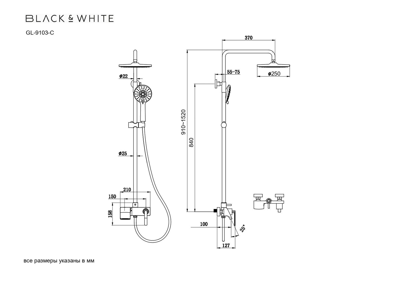 Душевая стойка Black&White Gravity GL-9103-C хром Душевая стойка Black&White Gravity GL-9103-C хром