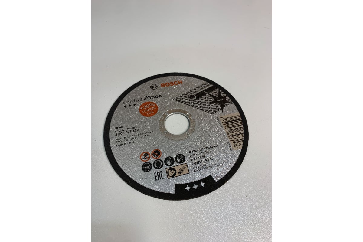 Отрезной круг (125x1.6; прямой) Standard по нержавеющей стали Bosch 2608603172