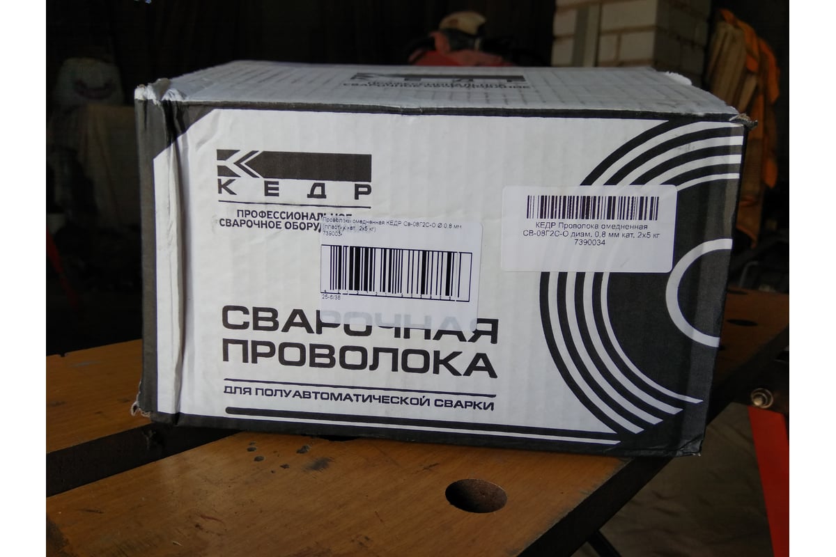 Проволока омедненная СВ-08Г2С-О (2х5 кг; 0.8 мм) Кедр 7390034
