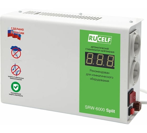 Стабилизатор напряжения Rucelf SRW-6000 Split 00-00005698