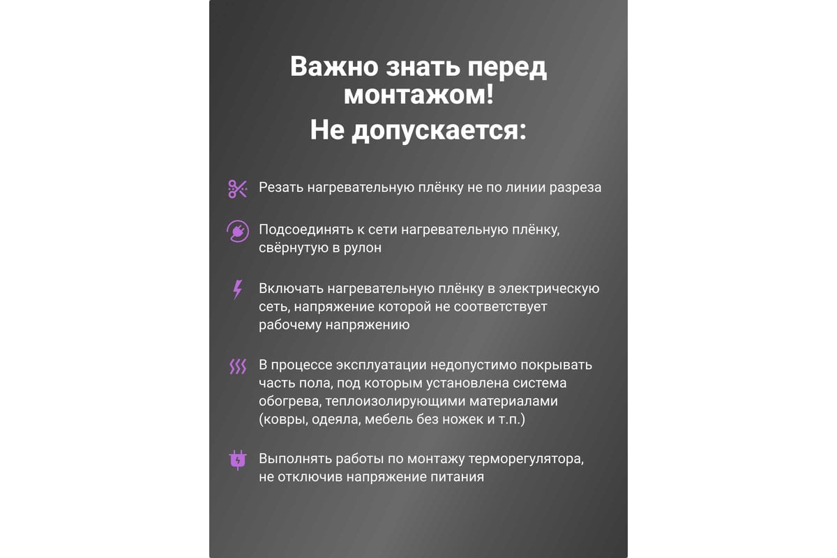 Инфракрасная плёнка для тёплого пола Манотек ширина 100 см, длина 15 метров inf_plenka_15_100