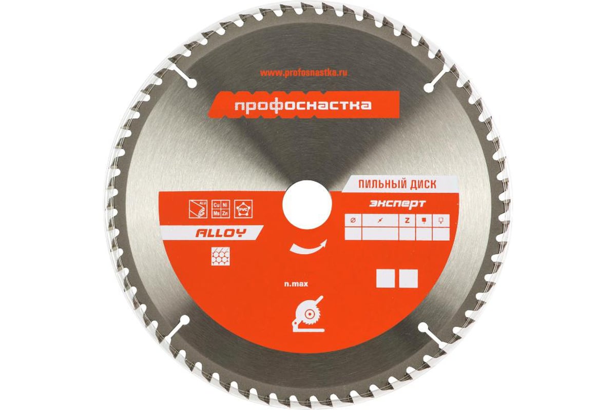 Диск пильный по алюминию Эксперт № 269 (235x30 мм; Z64; TFZ N-; AL) Профоснастка 60201055