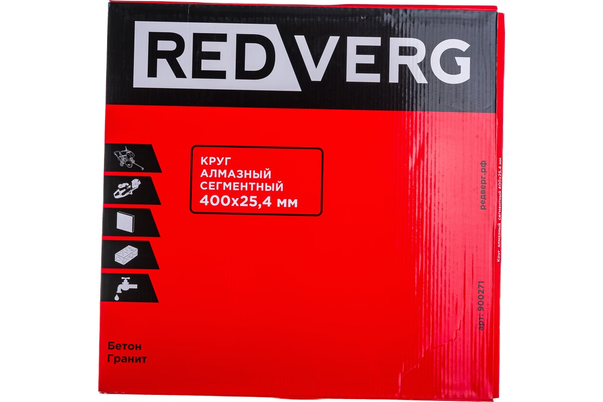 Круг алмазный сегментный по бетону (400х25.4 мм) Redverg 6621299