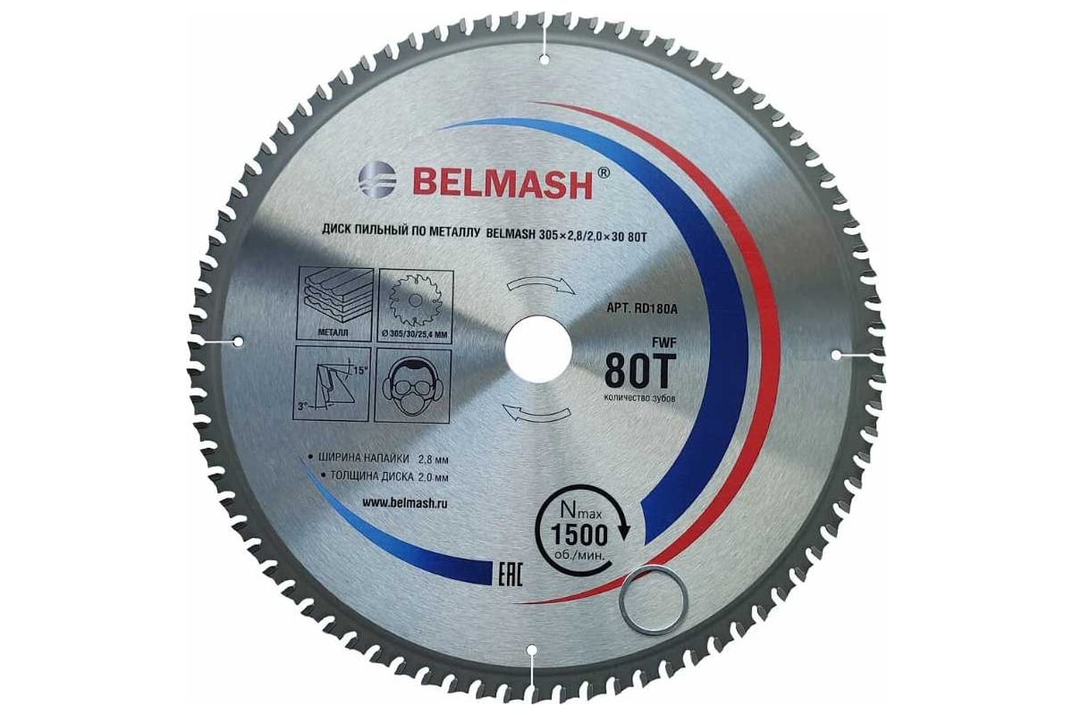 Диск пильный по металлу 305x2.8/2.0x30 мм, 80T Белмаш RD180A