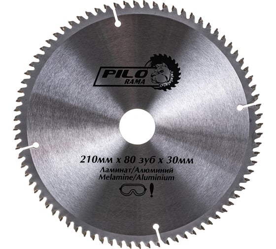 Диск пильный по ламинату и алюминию (210х30 мм; 80TPI) Pilorama 512180