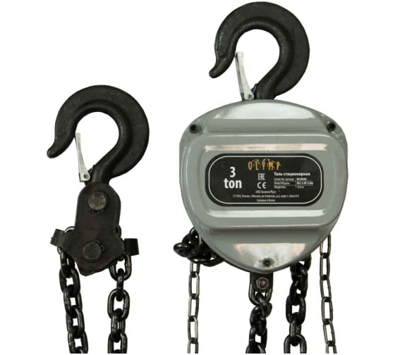 Стационарная таль OLYMP тип OLC-3.0T-6m OL50306