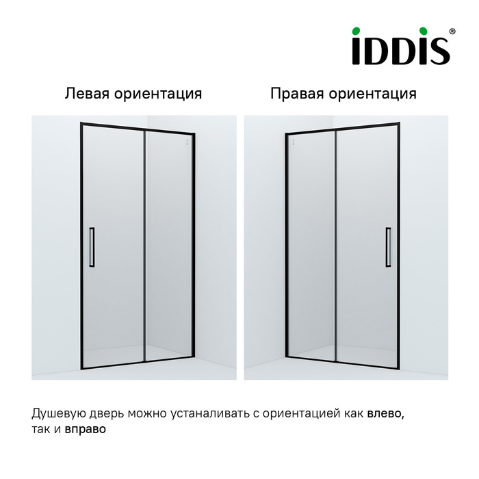 Душевая дверь Iddis Slide SLI6BS1i69 110x195 профиль черный матовый