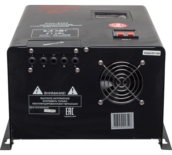 Стабилизатор Ресанта СПН 8300 63/6/27