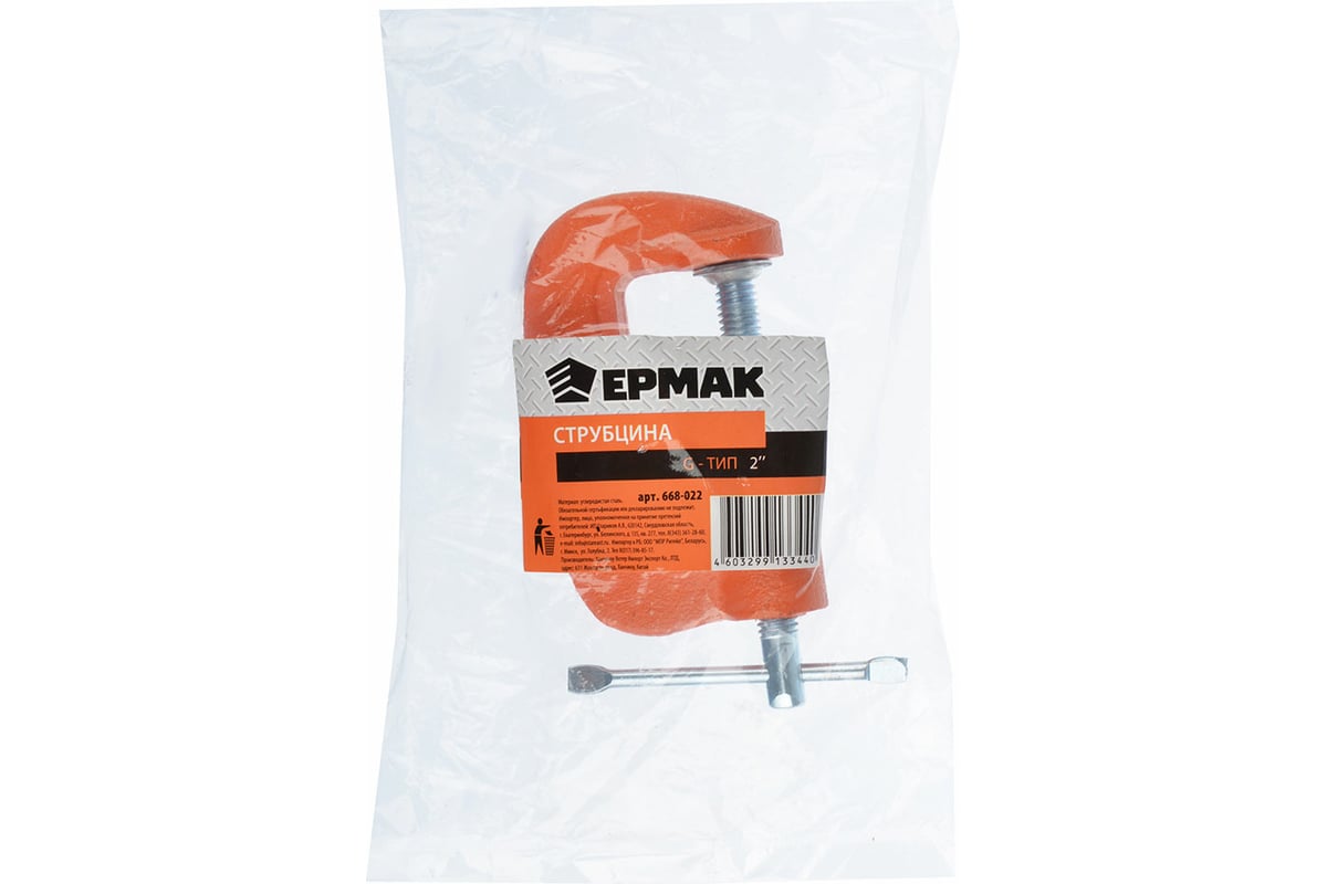 Струбцина Ермак G-тип 2" 668-022