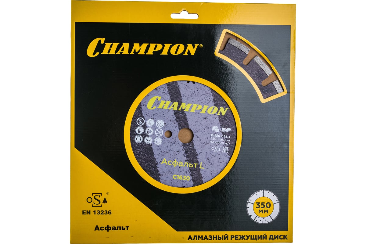 Диск алмазный 350х25,4х10 мм Champion L Асфальт Asphafight C1630