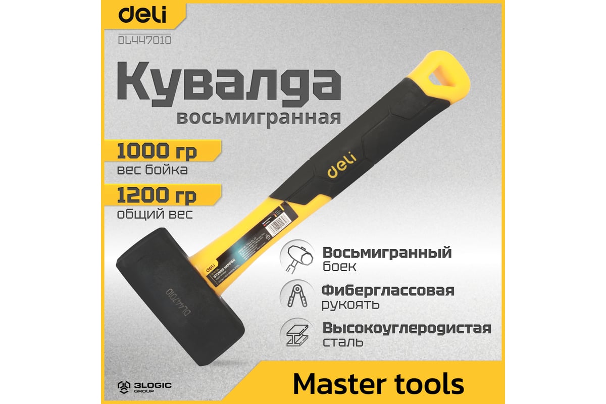 Кувалда Deli DL447010 1000гр (высокоуглеродистая сталь, фиберглассовая рукоять) 98438