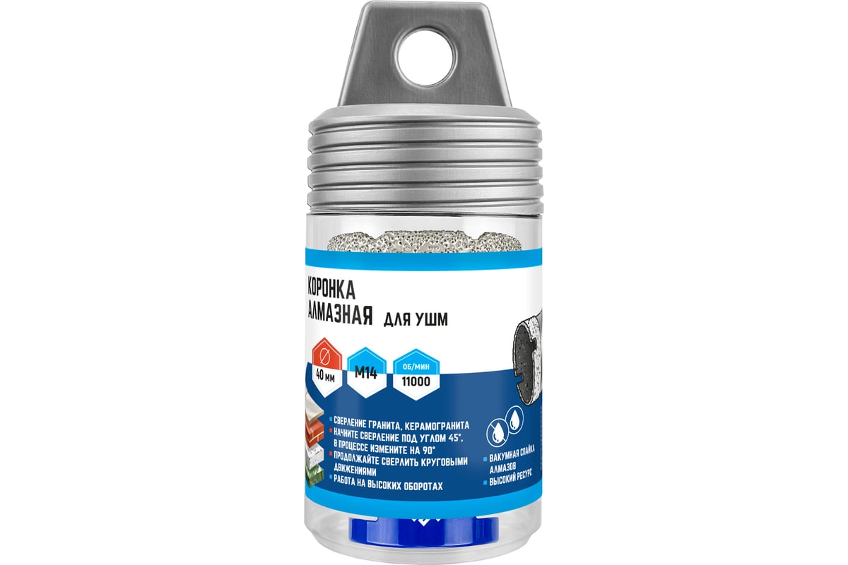 Коронка алмазная 40x35 мм для УШМ Vertextools 333-40-35
