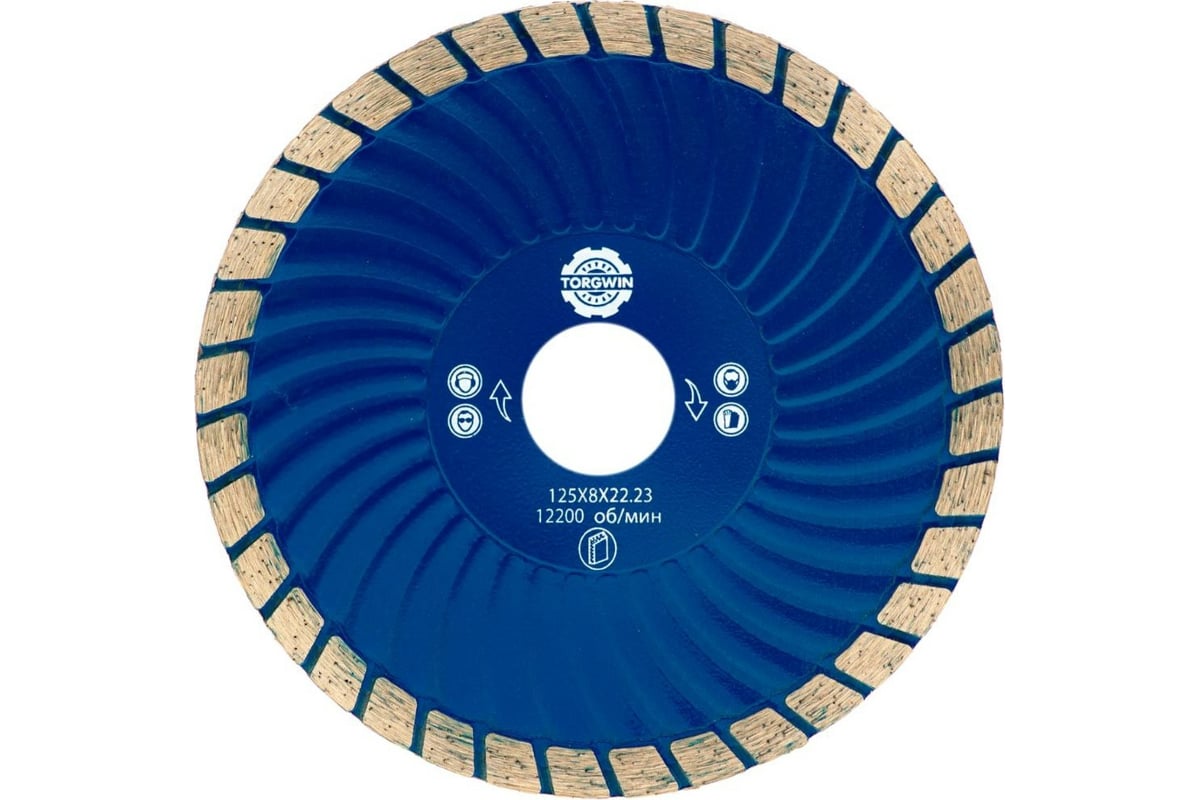 Диск алмазный турбо волна HOT PRESS 125х8х22.23 мм TORGWIN T645177