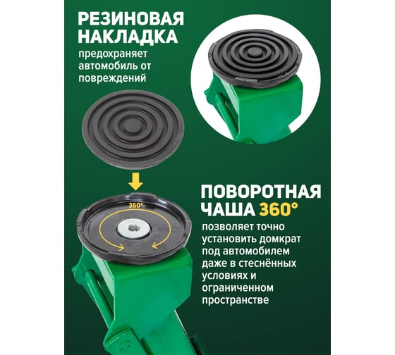 Гидравлический подкатной домкрат Rockforce 3 т, двухпоршневой RF-T83505(51703)