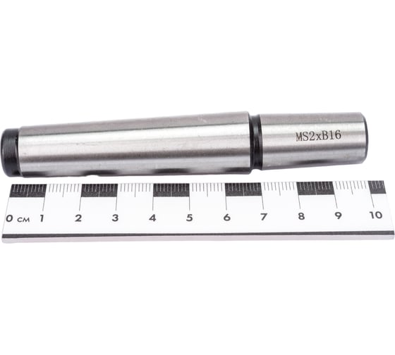Оправка переходная КМ2 на B16 с резьбой М10 ТЕХНОРЕАЛ МА320001020