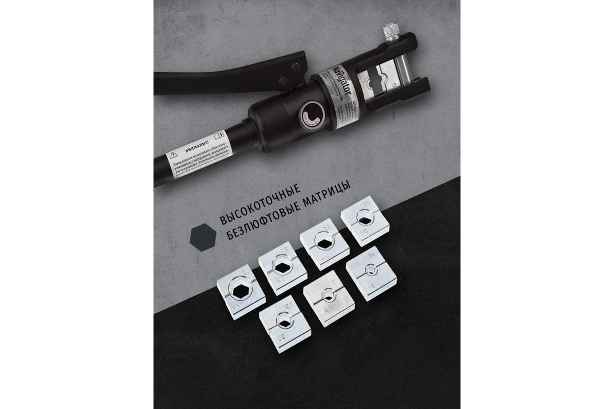 Гидравлический пресс Navigator 93 585 nht-pg05-a-16-120 асд, быстрое смыкание 93585
