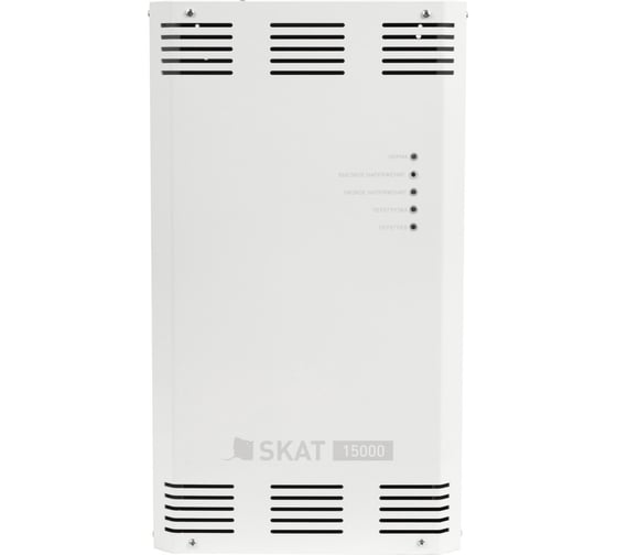 Стабилизатор напряжения Skat ST-15000 740