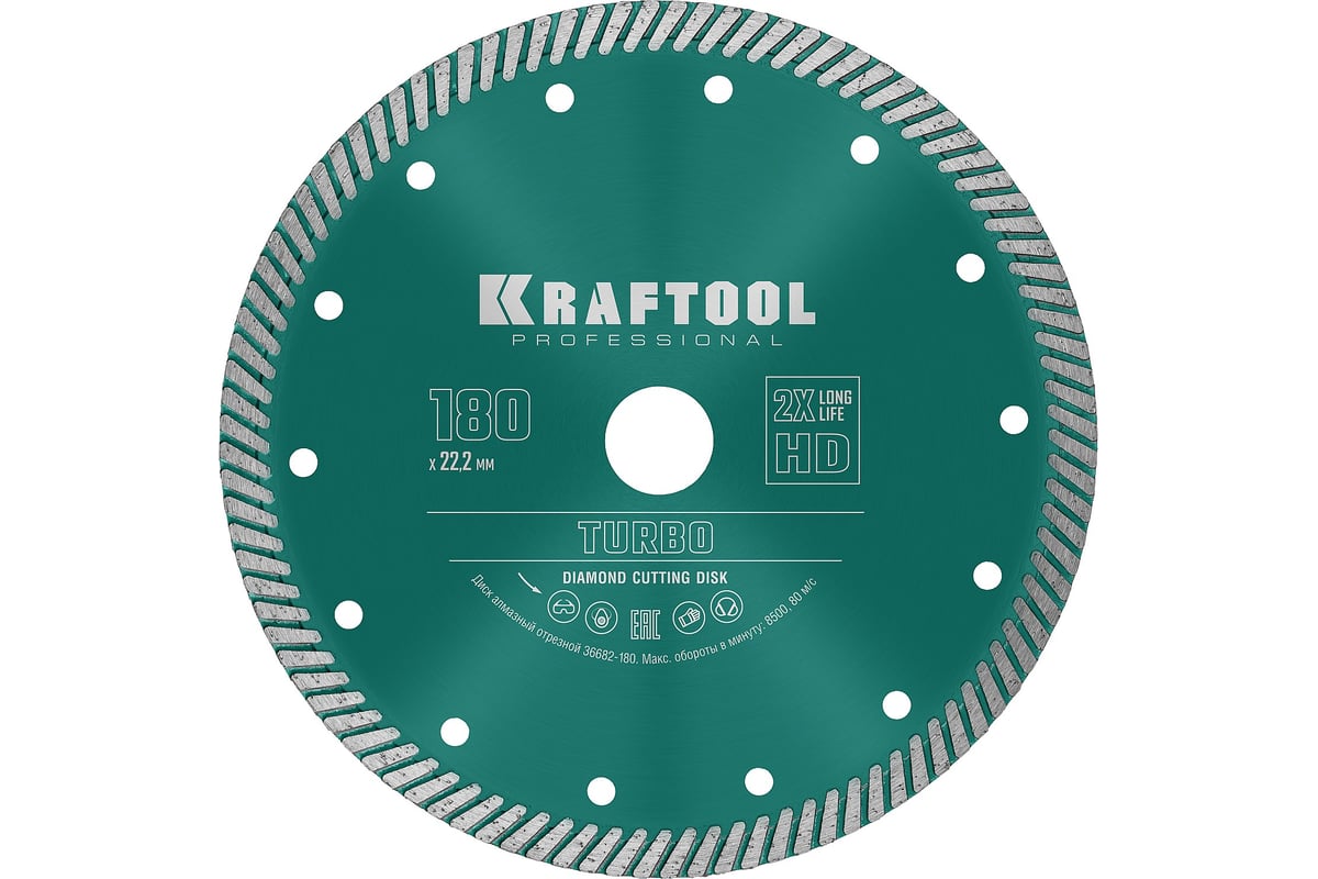 Диск алмазный отрезной турбо по бетону и кирпичу Kraftool Turbo 180х22 мм 36682-180