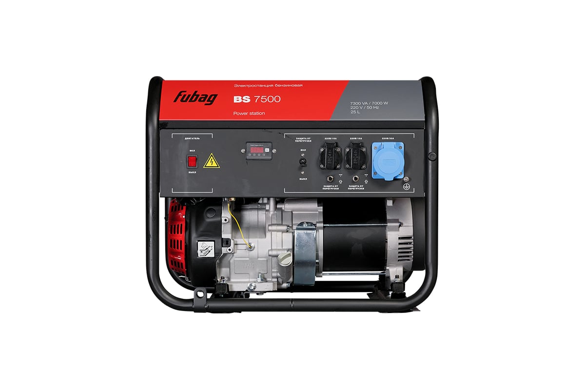 Бензиновая электростанция Fubag BS 7500