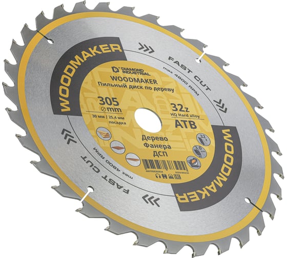 Диск пильный по дереву 305х30/25.4 мм Z=32 АТВ WoodMaker Diamond Industrial DIDD305Z32
