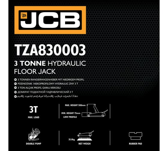 Подкатной гидравлический домкрат JCB 3 Т JCB-TZA830003(59877)
