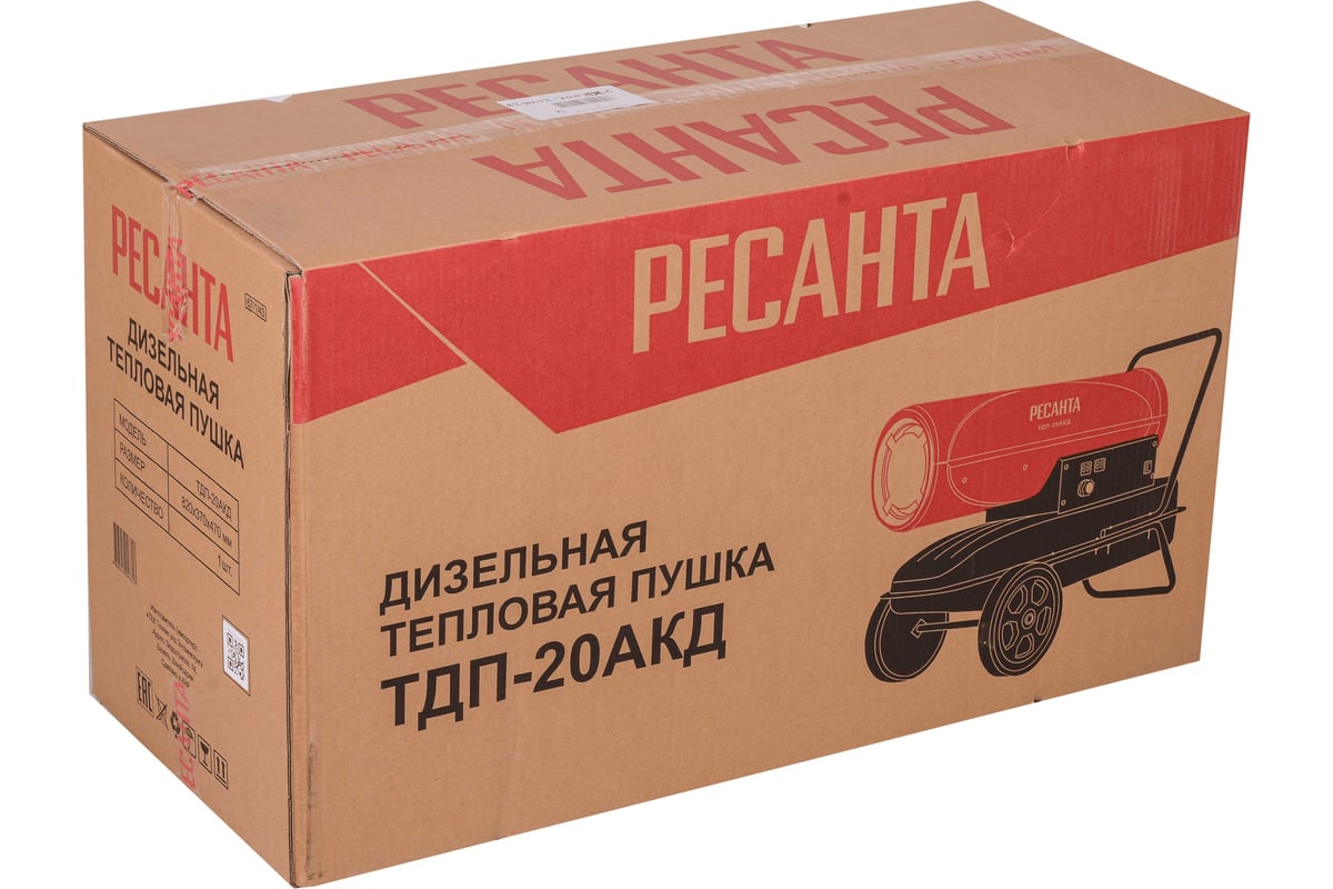 Тепловая дизельная пушка Ресанта ТДП-20АКД 67/1/43