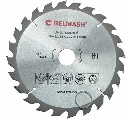 Диск пильный 210x2.2/1.6x30 мм, 24T Белмаш RD162A