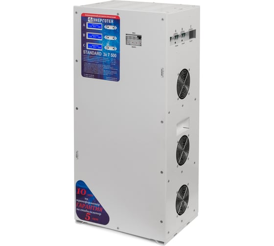 Стабилизатор напряжения 3 фазы (7500 х 3 ±7 В 245-460 В) Энерготех STANDARD 514511