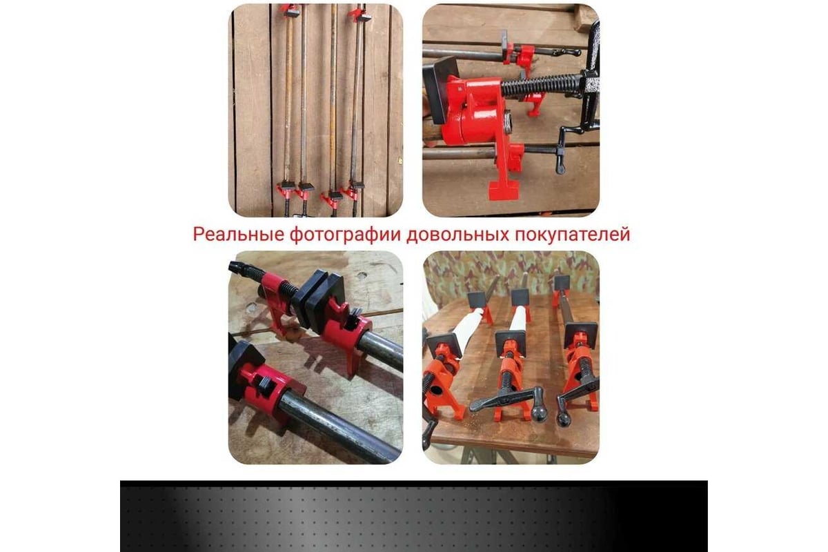 Трубная струбцина с ножками VIRA 3/4" 203000
