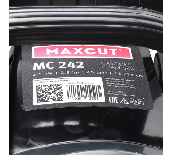 Пила цепная бензиновая MaxCut MC 242 022100242
