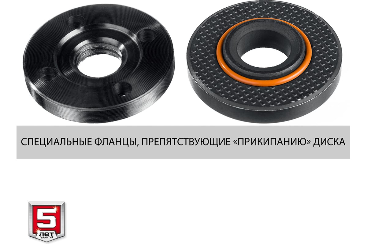 Угловая шлифовальная машина Зубр 125 мм, 1200 Вт УШМ-125-1205 Э