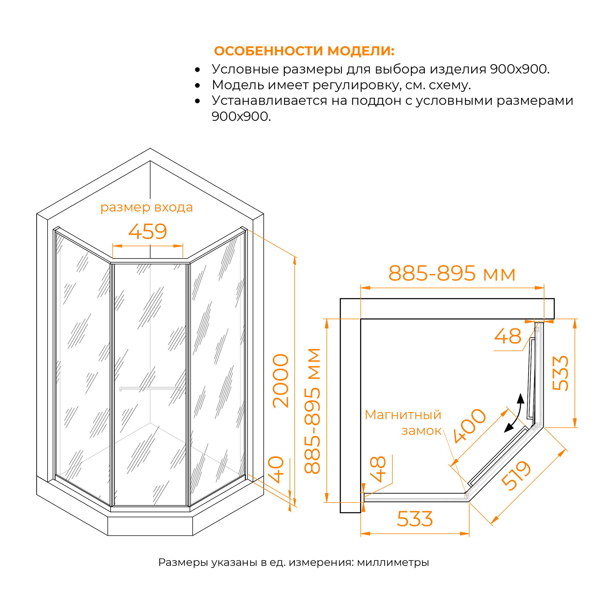 Душевой уголок RGW Stilvol SV-82 R 90x90 прозрачное, хром 33328299-11R