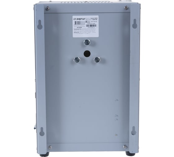 Навесной стабилизатор Энергия Hybrid - 5000 Е0101-0149