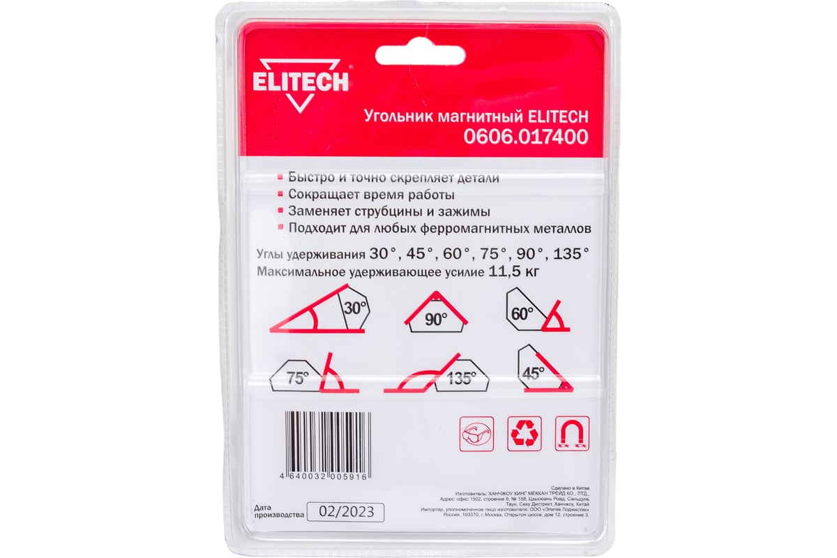 Уголок Elitech 0606.017400 195309