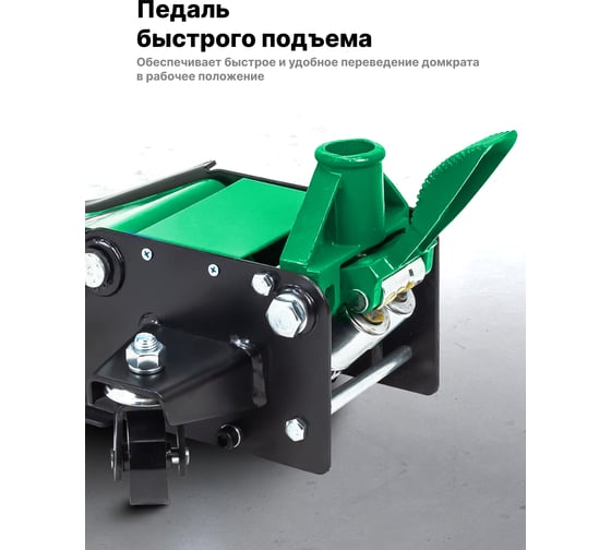 Домкрат подкатной гидравлический Rockforce 3 т RF-T820033X(61624)