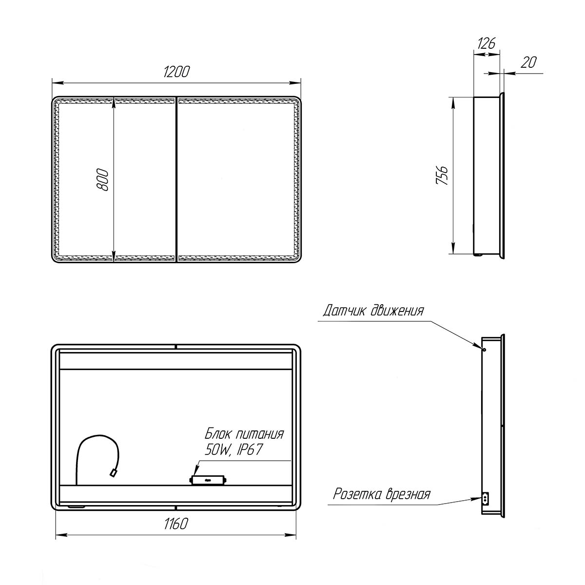 Зеркальный шкаф Lemark Element 120x80 с подсветкой LM120ZS-E, белый глянец