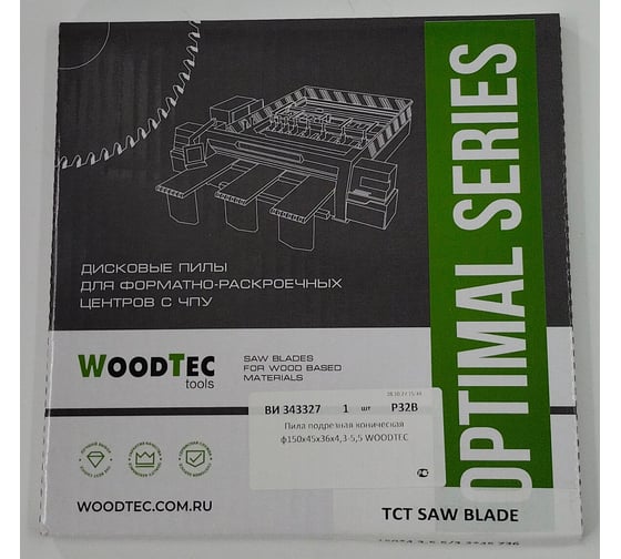 Пила подрезная коническая 150x4.3-5.5/3.2х45 мм, Z36 Woodtec ВИ 343327