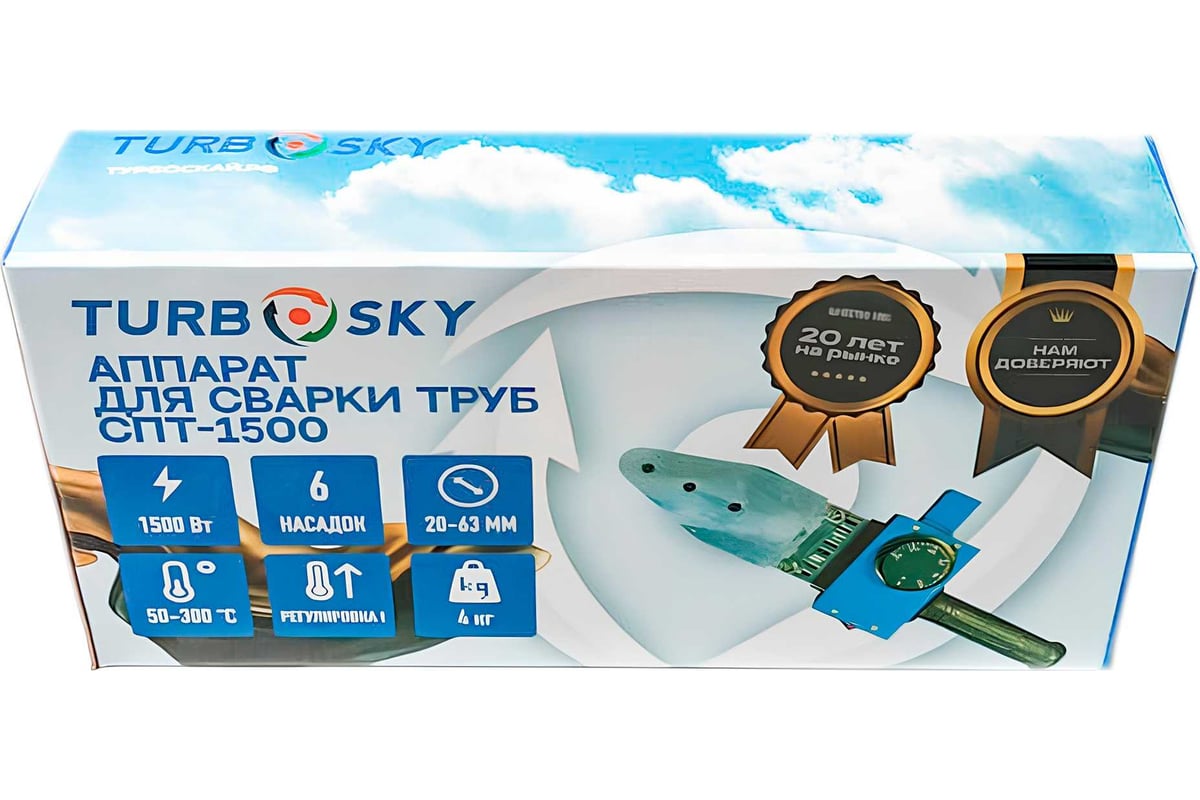 Аппарат для сварки пластиковых труб Turbosky СПТ-1500 393