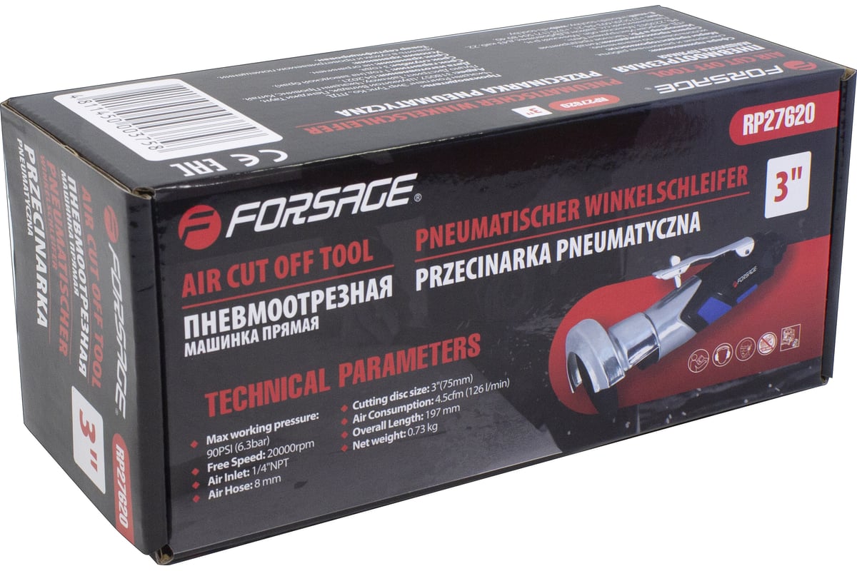 Торцевая пневмоотрезная машинка Forsage F-RP27620 3" 50335 F-RP27620(50335)