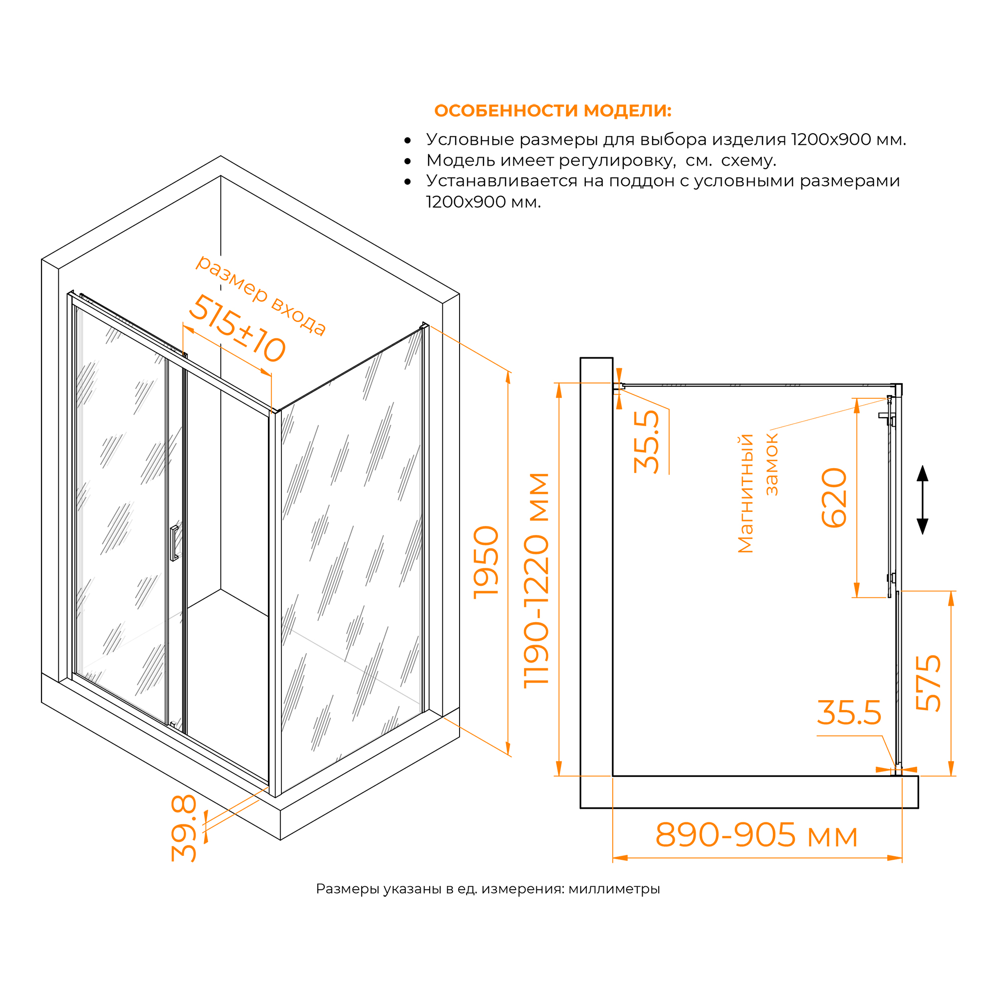 Душевой уголок RGW Classic CL-133B (CL-13B + Z-03B) 120x90 Cora, черный 060913329-44