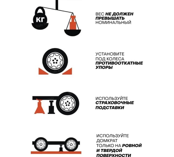 Бутылочный домкрат Forsage 10т с клапаном, h min-200мм, h max-385мм F-T91004 DS(51447)
