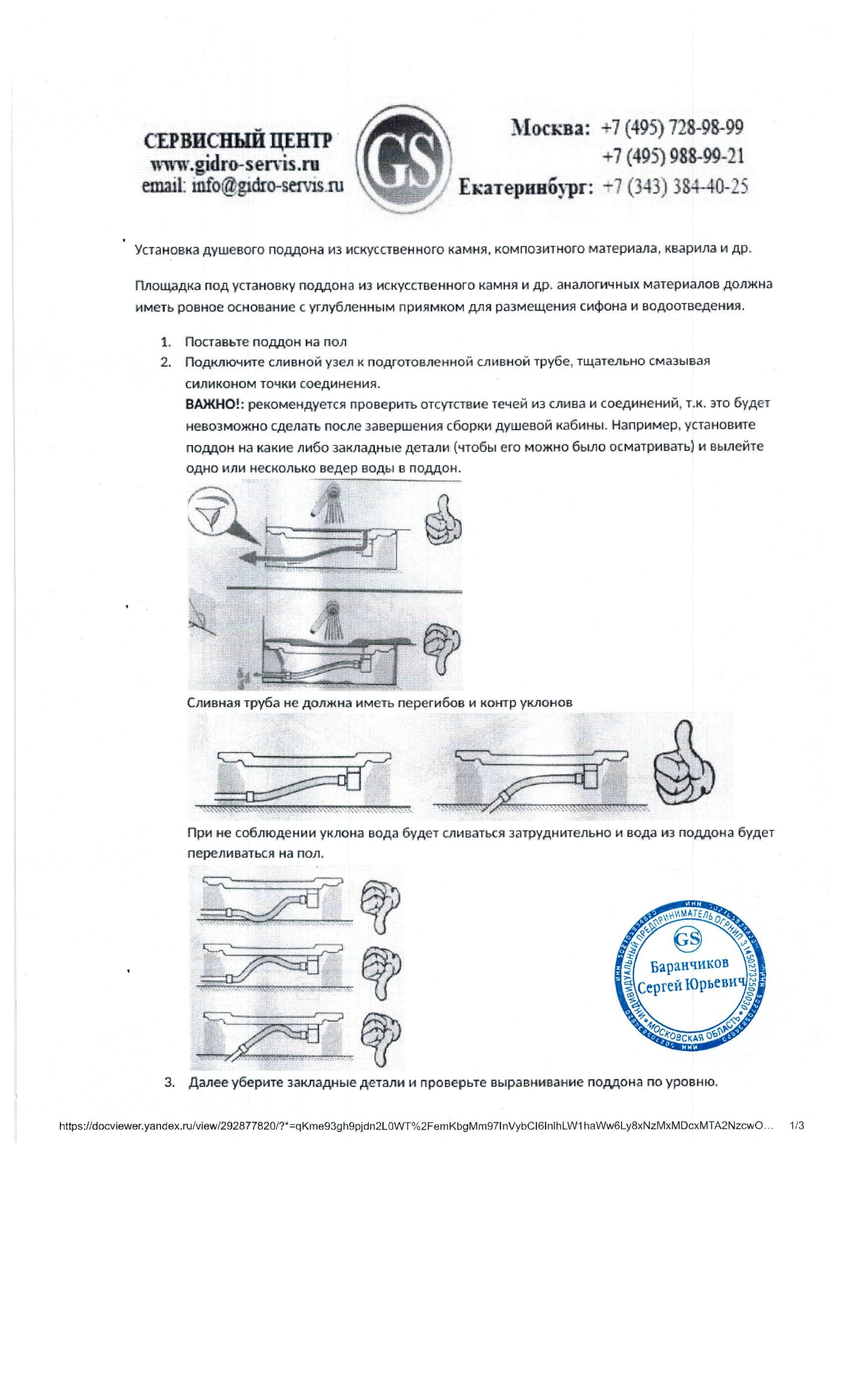 Раковина Gid Colour Edition Sr1346 61 см капучино матовый