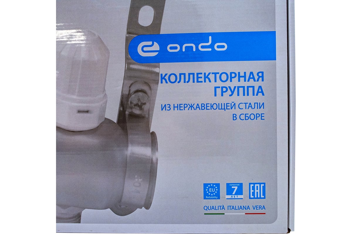 Коллекторная группа ONDO нержавеющая сталь, 11 выходов, в сборе OKGSET11A