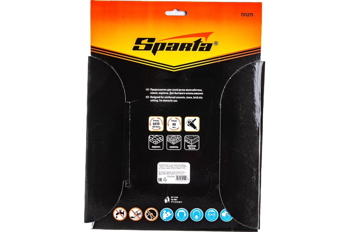 Диск алмазный отрезной Turbo 230x22.2 мм Sparta 731275