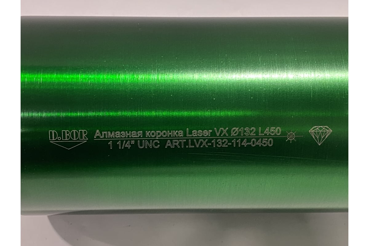 Коронка алмазная Laser VX (132х450 мм; 1 1/4 UNC) D.BOR LVX-132-114-0450