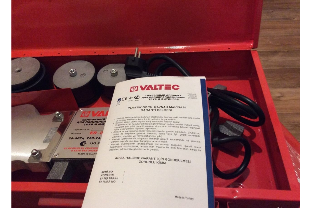 Комплект сварочного оборудования Valtec Vtr.799 20-40 мм 1200вт