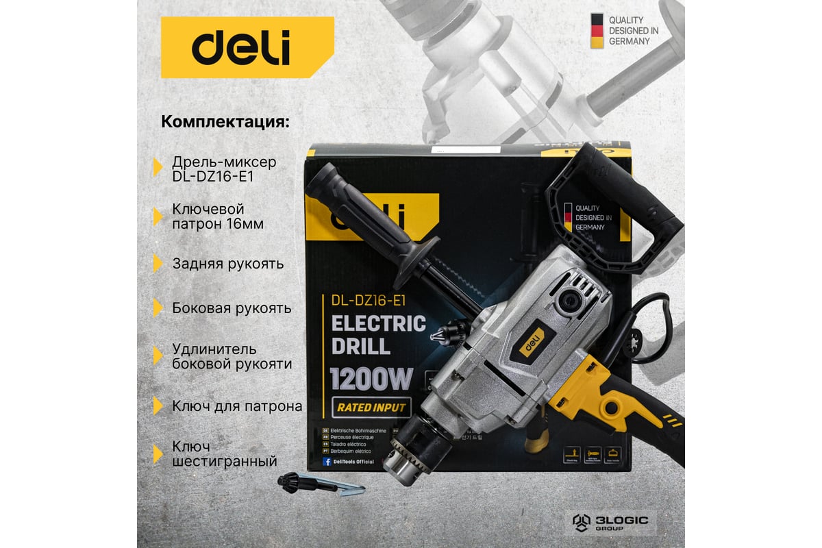 Электрическая дрель-миксер Deli DL-DZ16-E1 1200 Вт, ЗВП 16мм, 1000 об/мин, картон 102960