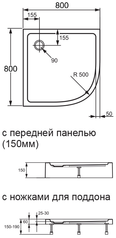 Поддон для душа Agger A01-080TCR/T 80x80 четверть круга