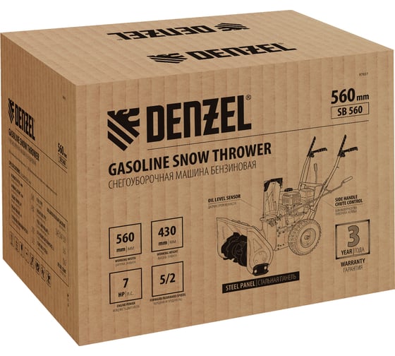 Бензиновая снегоуборочная машина Denzel SB 560 97651