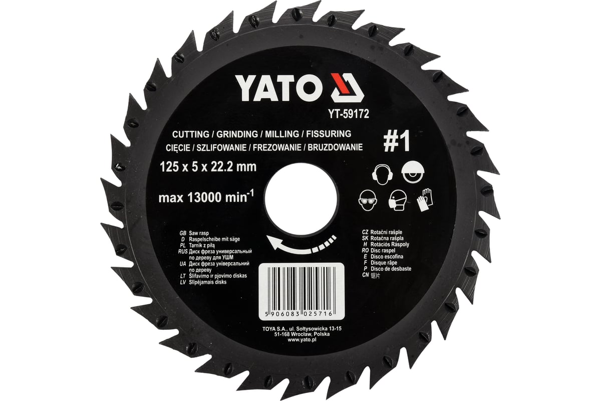 Фреза дисковая универсальная по дереву 125 мм для УШМ Yato YT-59172